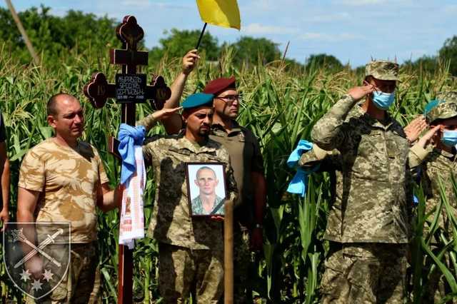 На Днепропетровщине похоронили морпеха Ярослава Журавля