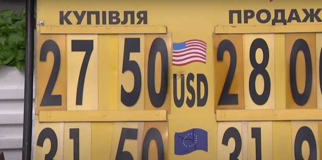 Эксперты спрогнозировали курс доллара до конца года