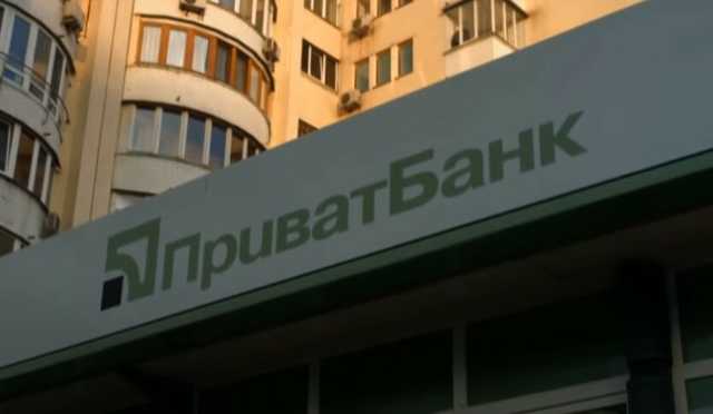 ПриватБанк наплевал на кредитные каникулы и перешел к прямым угрозам
