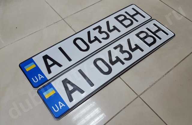 В Украине приостановили выдачу автомобильных номеров