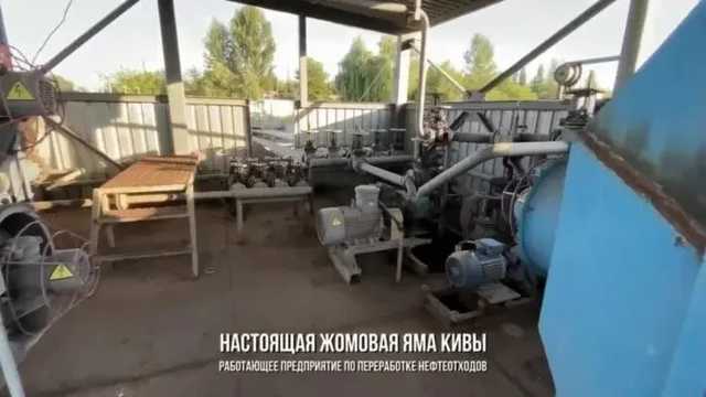 Кива показал жомовую яму, которая приносит ему миллионный доход