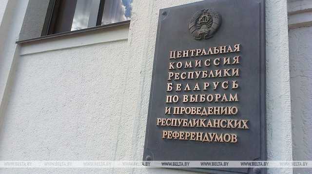 В Беларуси после задержания "вагнеровцев" срочно собрали в ЦИК всех кандидатов в президенты