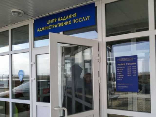 На всех КПВВ на линии разграничения будут созданы центры оказания админуслуг