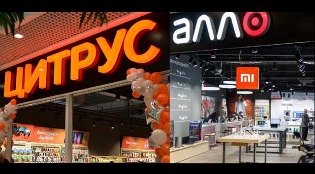 Как сети «Цитрус» и «Алло» грабят украинский бюджет на миллионы долларов