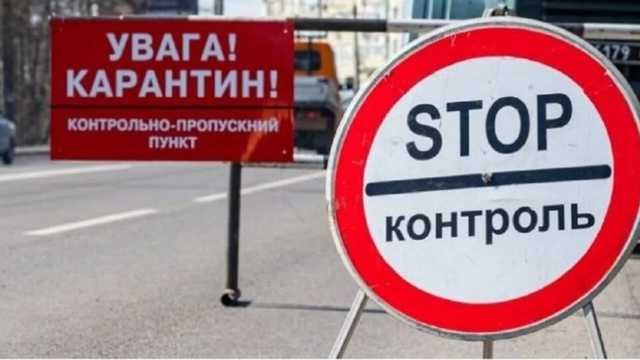 Десятки пассажиров с детьми устроили карантинный бунт в поезде из Херсона