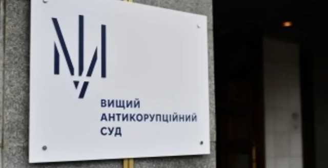 Прорыв в деле: ВАС считает, что судей Вовка нужно судить