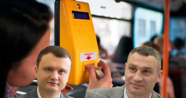 В Киеве продолжают списывать бюджетные средства на толком не работающую АСОП