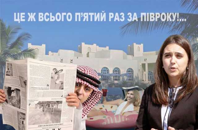 Советник Ермака тупо слил Зеленского относительно его поездки в Оман — нардеп