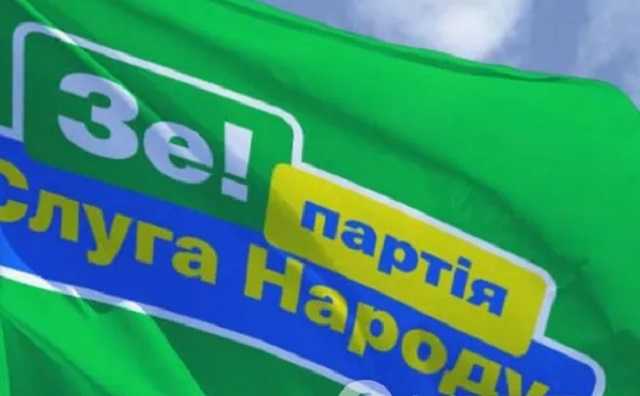 На Закарпатье "Слуга народа" опозорилась предвыборным биллбордом с ошибками