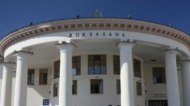 Київський метрополітен попереджає про можливе закриття станції “Вокзальна” на 20 днів