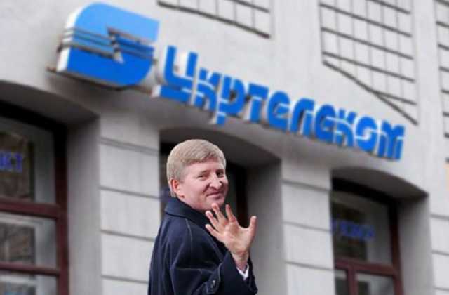 Укрексімбанк відсудив 2,8 млрд грн у фірми Ахметова, якій належить "Укртелеком"
