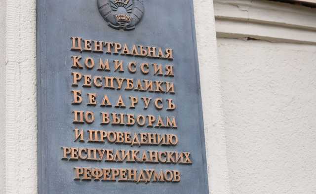 Явка за 4 дня досрочного голосования на выборах президента Беларуси составила 32,24%