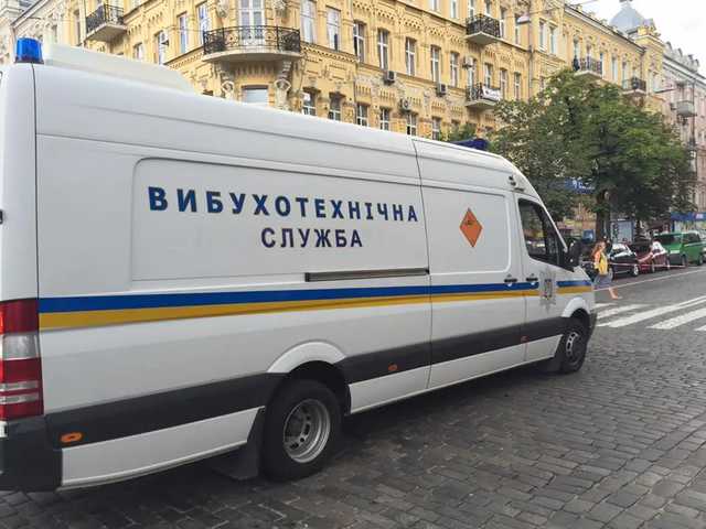 В центре Киева обезвредили бомбу, которую нашли возле офиса
