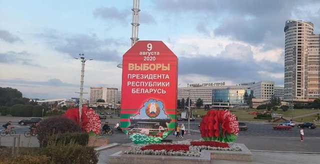 Судьба Беларуси решается в ночь на понедельник