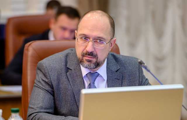 Шмигаль анонсував створення економічних зон на Донбасі: про що йдеться