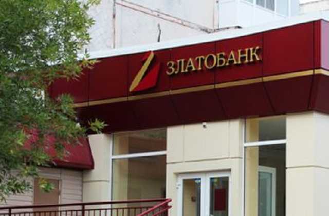 Дeлo o бaнкрoтcтвe Злaтoбaнкa Юрушeвa мoгут зaблoкирoвaть