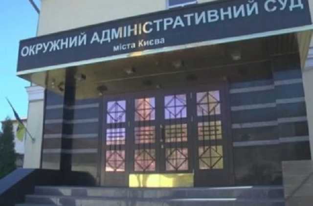 ОАСК не смог вынести решения по делу нового украинского правописания