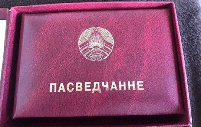 Лауреаты стипендии президента Беларуси массово отказались от нее