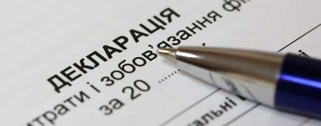 Депутат заявил туристические расходы в Украине на сумму более 230 тыс. грн