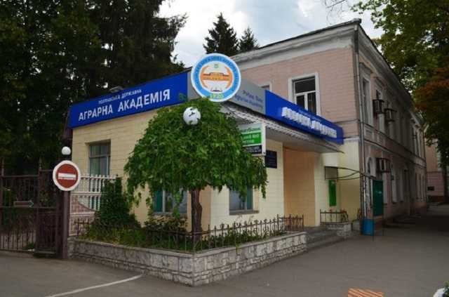 Полтавська аграрна академія стала небезпечним місцем