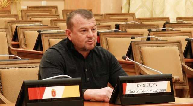 Глава «муниципальной варты» Одессы Кузнецов начал «обилечивать» бизнес