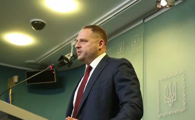 В Раде создадут ВСК по "госизмене" Ермака