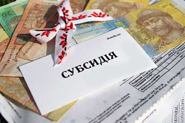 В Кабмине предупредили, что некоторые украинцы лишатся субсидий
