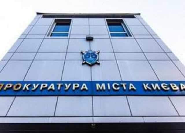 Мужчину приговорили к 5,5 годам за аферу с квартирами киевского профессора