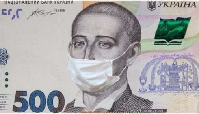 На боротьбу з коронавірусом вже витратили 25 млрд грн – Мінфін