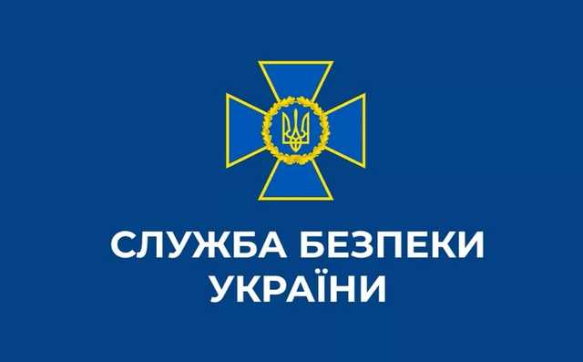 У Києві СБУ викрила конвертцентр, через діяльність якого держбюджет втрачав сотні мільйонів гривень