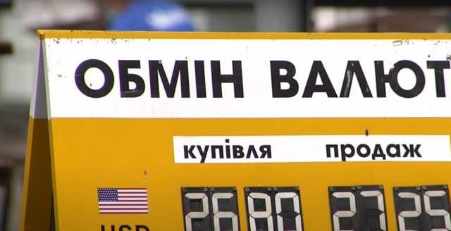 Эксперты объяснили, чего ждать от доллара осенью