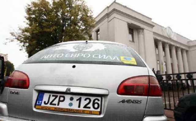 "Евробляхеров" хотят освободить от акцизного сбора: кому может повезти