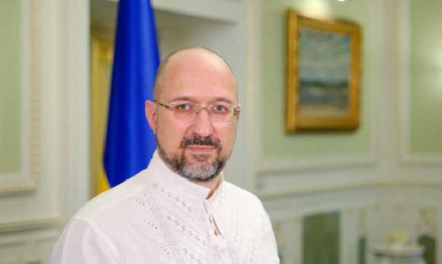 Премьер-министр Денис Шмыгаль поздравил украинцев с Днем Независимости