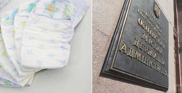 Брудні підгузки київських закупівель