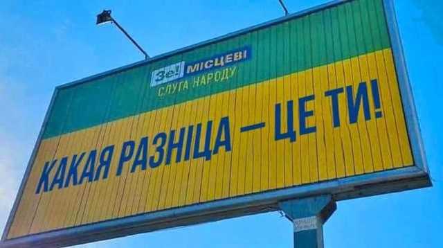 Зачем Зеленский врет про скорое окончание войны — политолог