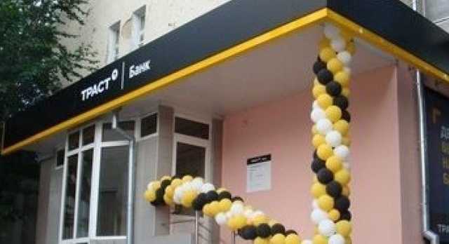 ФГВФО подав позов до екс-акціонерів і керівників банку "Траст" на 380 млн грн