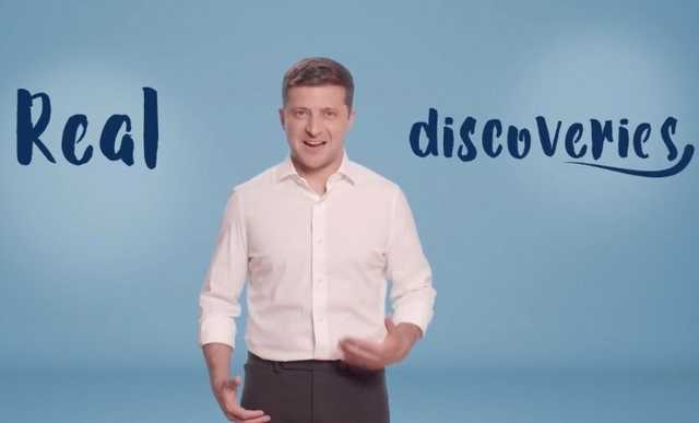 Зеленский попросил денег у инвесторов на английском языке