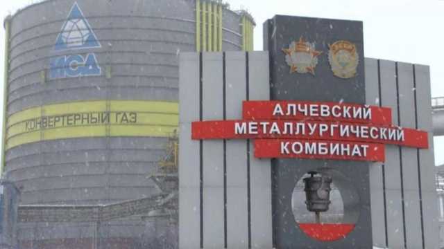 На АМК в неподконтрольном Алчевске, несмотря на запугивания, продолжают бастовать металлурги