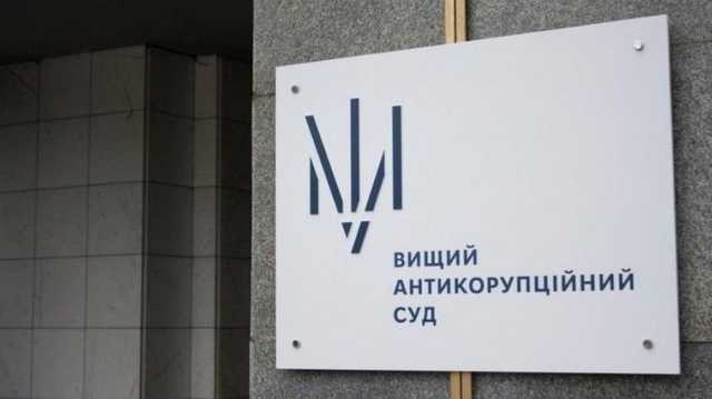 Чому ВАКС закриває справи про недекларування за строком давності?