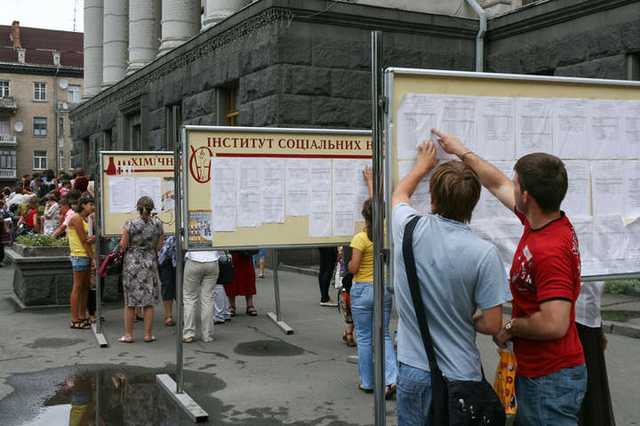 Вступ-2020. Сьогодні буде оголошено результати конкурсного відбору на місця держзамовлення