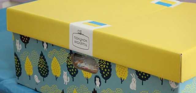 Беби-бокс или монетизация – что ждёт молодых родителей?