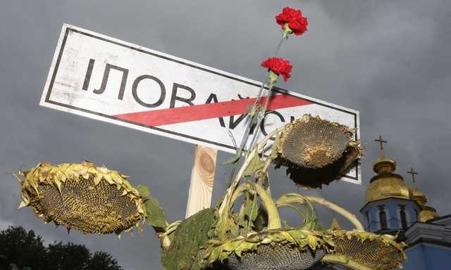 США у річницю Іловайської трагедії закликали Росію прибрати її війська з Донбасу