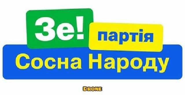 В «Слуге народа» пояснили, почему валится их рейтинг