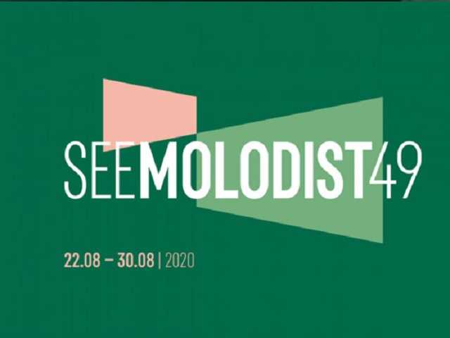 Гран-при киевской "Молодости" получили сразу два фильма: международный кинофестиваль подвел итоги