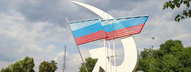 Донбасская пустошь