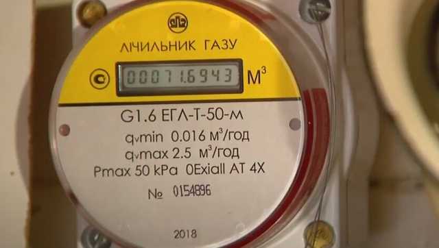 В Украине будут расследовать повышение цен на газ