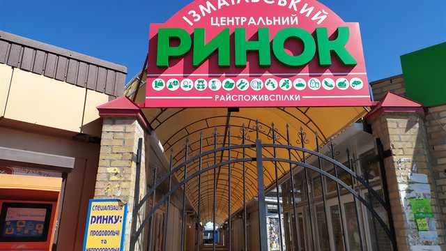 В Измаиле из-за карантина временно закроют кафе