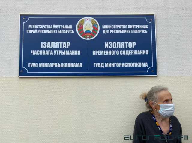 Беларусский IT-предприниматель рассказал историю его пребывания в пыточной на Окрестина