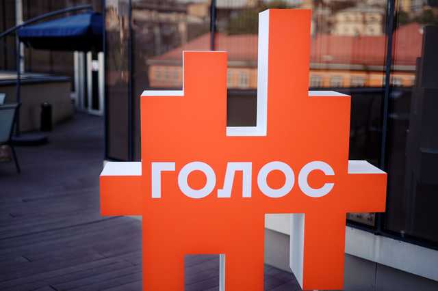 “Голос” виступив проти надання особливого статусу будь-яким територіям України