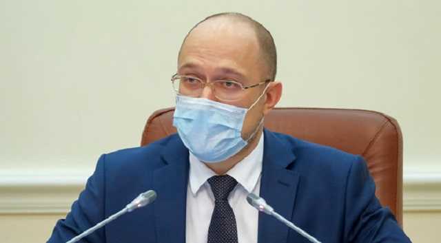 Шмыгаль объяснил, при каком условии Украина откроет границы для иностранцев